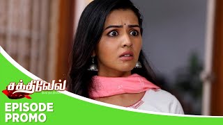 Sakthivel - Theeyaai Oru Theeraa Kaadhal  Episode 