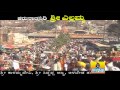 Jai Jai Ambe Karunada Siri Sri Yellamma