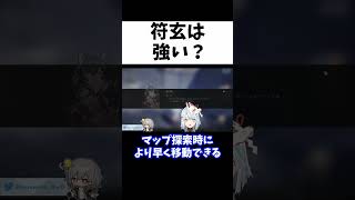 【崩スタ】御空育成するべき？停雲と比べたら..【ねるめろ/切り抜き/崩壊スターレイル/実況/nerumero】#Shorts