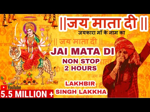 Jai Mata Di Lakhbir Singh Lakha|Jaikara Sherawali Ka|Non Stop|2024 Latest