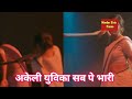 VANSHAJ वंशज 317 Vanshaj Viral Dadababu Viral Video