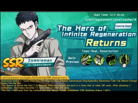 LSSR Summon:  Zombieman