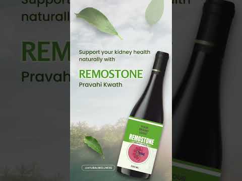 Remostone pravahi kwath - ayurvedic remedy for kidney functi...