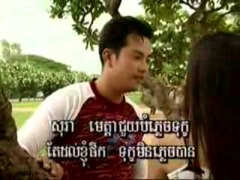 snaeh douch srar poul