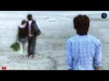 Age Pilla Naapai Kopalela Love Emotional What S App Status