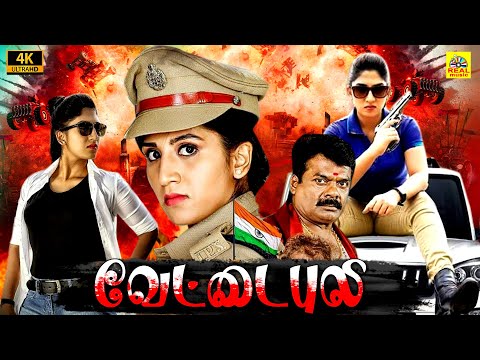 Vettai Puli