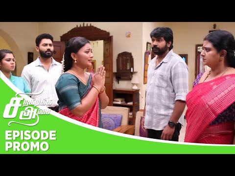 Siragadikka Aasai | Episode Promo | 10th January 2026