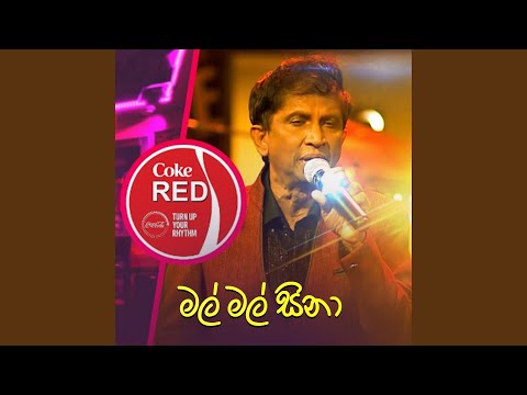 Mal Mal Sina (Coke Red Version)