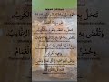 Selawat Tafrijiyah Selawat Pembuka Rezeki Selawat Pembukarezeki