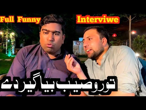 Full Funny Interviwe With Sadiq Toro Seb // Jafarray Qasab Vs Toro Seb Jawabi Gf Shaf #interviews