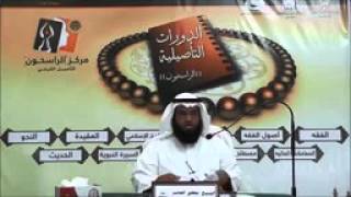 عمدة الطالب (7) - باب الغسل