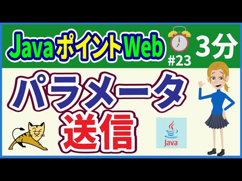 Java 仕様リクエスト - 定義