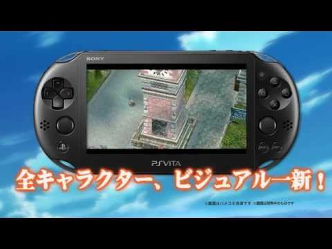 Announcement Trailer