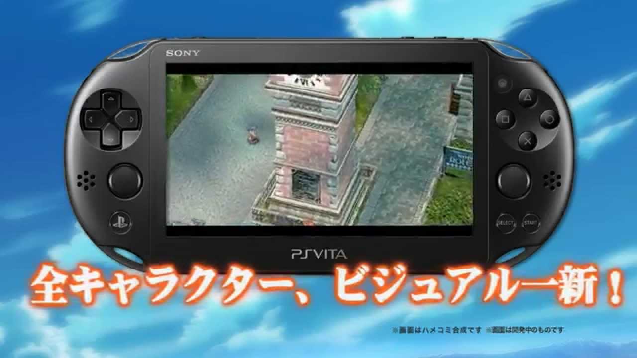 Announcement Trailer