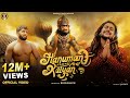 Hanuman Karenge Kalyan Hansraj Raghuwanshi Ankit Baiyanpuria Hanuman Janmotsav 2024