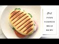 Panini Bread Download Clip mp3 and Mp4