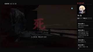 せきろぉやるよぉれいわぁ5-2