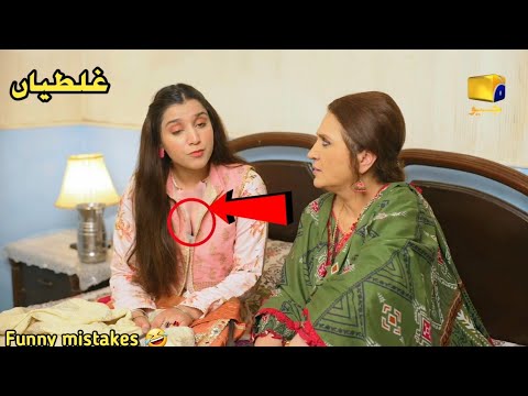 Qalandar Episode 25 - Funny Mistakes - Qalandar Episode 26 Teaser - 18 December 2022