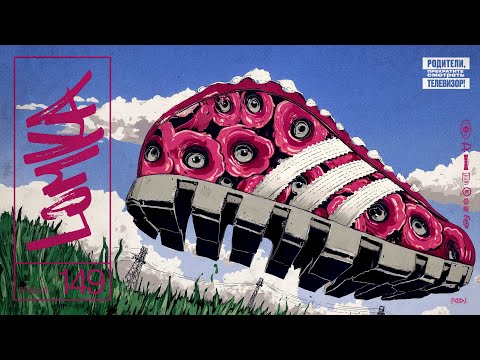 Underground Rap Mix - Old School True School Hip Hop Rap Mixtape | LOMKA vol. 149 by RADJ (2025)