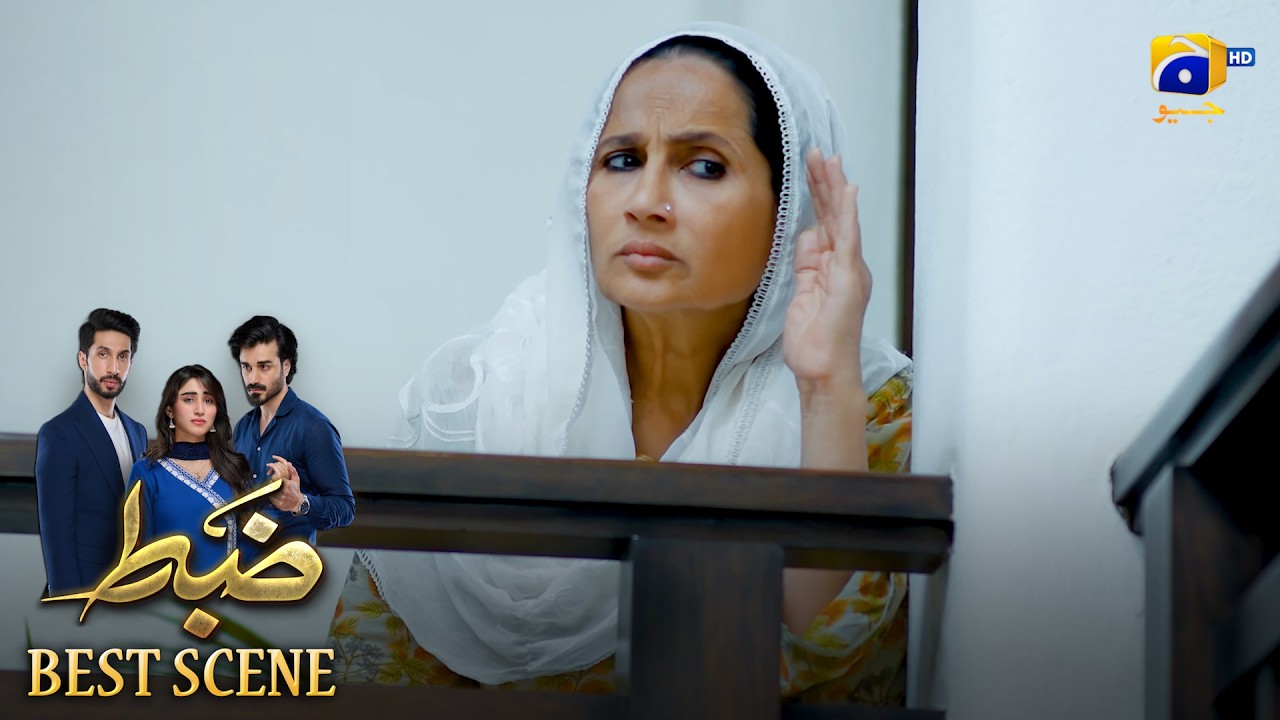 Zabt Episode 19 | 𝐁𝐞𝐬𝐭 𝐒𝐜𝐞𝐧𝐞 𝟎𝟐 | Sachal Afzal - Zoha Tauqeer - Daniyal Khan | HAR PAL GEO