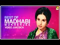Best Of Madhabi Mukherjee Bengali Movie Songs Video Jukebox মাধবী মুখোপাধ্