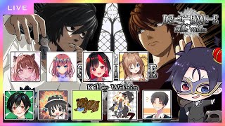 このメンバーどういうこと…？いやまじで何…？#黒月村 【DEATH NOTE Killer Within】