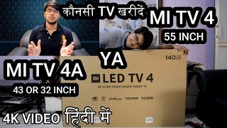 Xiaomi Mi TV 4A, 43 AND 32 inch TV | ARE THESE BETTER THAN MI TV 4 | TECH INFO # 40