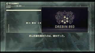 【PART5】発売日当日に朗報を知る情弱の神【メタルギアソリッド4】