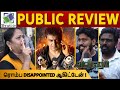 ரொம்ப disappointed ஆகிட்டேன் ! | Re-Review | Valimai Public Review | Ajith Kumar | H Vinoth