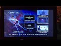STAR WARS 2006 1977 Theatrical Version Bonus DVD Menu Walkthrough