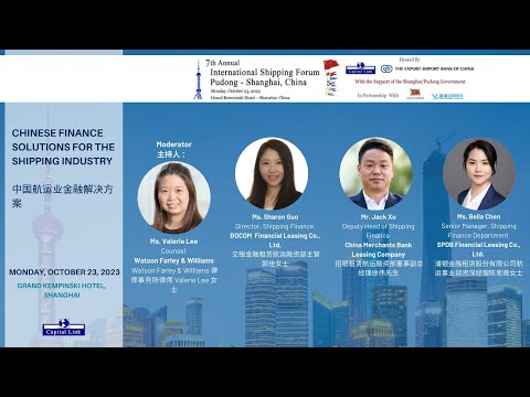 7º Fórum Internacional de Navegação - Pudong - Xangai, China | Soluções Financeiras Chinesas