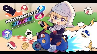 【マリオカート8DX】#マリカにじさんじ杯 のために私をぼこぼこにしてください【にじさんじ/風楽奏斗】