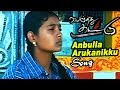 Veluthu Kattu Veluthu Kattu Songs Anbulla Arukaniku Video Song Archana Sharma Arundhati