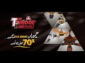Pakistan's First Eco-Smart 30Watt Fan | Tamoor Fans