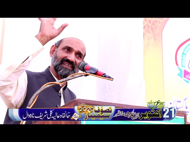 Seminar 11 image or vedio Error