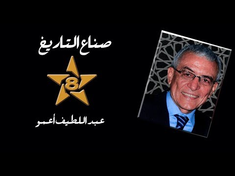 فيديو