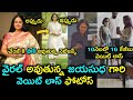 OMG Heroine Jayasudha Latest Weight Loss Photos Goes Viral Jayasudha New Look Prasanna S Creations