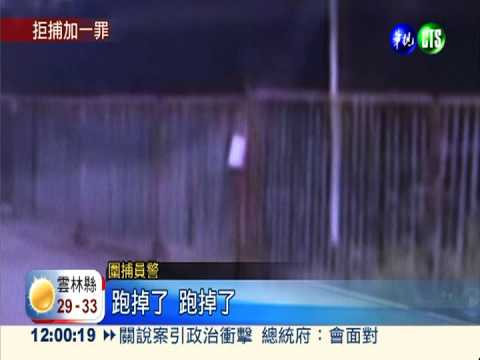 竊車集團拒捕衝撞 警方鳴槍逮人