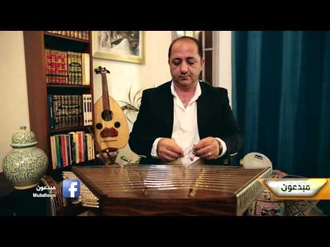 هكذا أبدعوا - عازف السنطور أزهر كبة حصري لبرنامج مبدعون 02