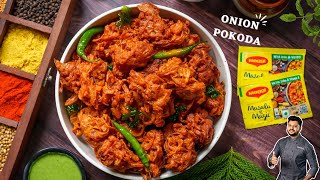 রমজান স্পেশ্যাল রেসিপি পিয়াঁজ পকোড়া | Ramadan special Onion Fritters recipe | Atanur Rannaghar