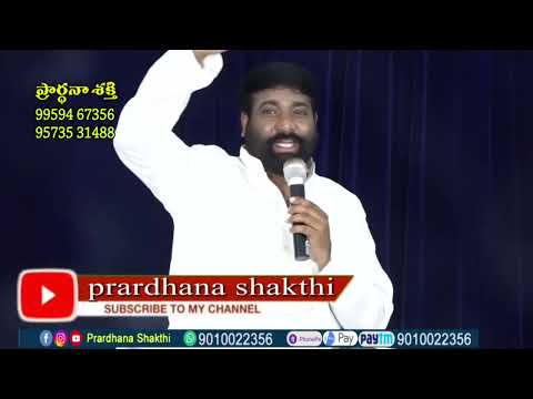 Live #EP-10113(13-03-2022) Today's Promise || Power Of Prayer || pradhana shakti || essku foundation