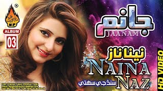 Jaanam Jaanam - Naina Naz - Album 3 -HD Video