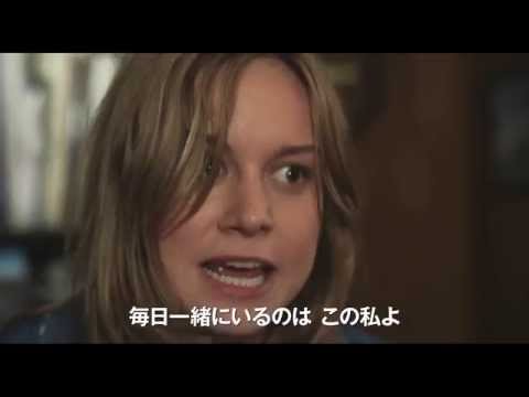 11.15公開『ショート・ターム』予告編