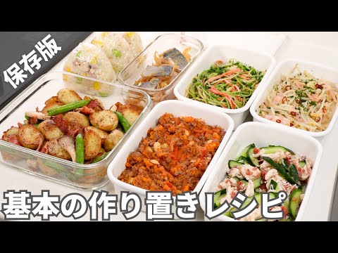 チキンピラフおにぎり