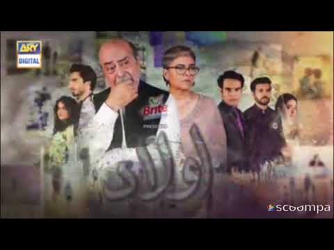 Aulaad Episode 8 - Presented by Brite - Teaser - ARY Digital Drama