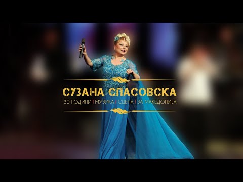 Suzana Spasovska - Koncert - 30 Godini Muzika, Scena, Za Makedonija [2016]