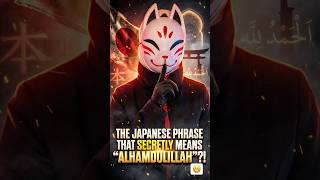 Download lagu The Japanese Phrase That Secretly Means 'Alhamdulillah' 🇯🇵🤲 (Okagesama de) mp3
