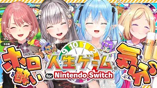 【#ホロ酒飲み人生ゲーム】これが大人の人生ゲームや...ッ！！【白銀ノエル/ホロライブ】のサムネイル