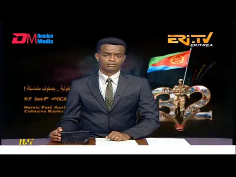 Midday News in Tigrinya for May 13, 2023 - ERi-TV, Eritrea