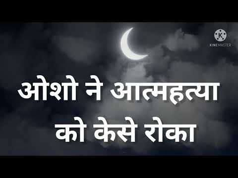 nirasha ke badal, motivational story